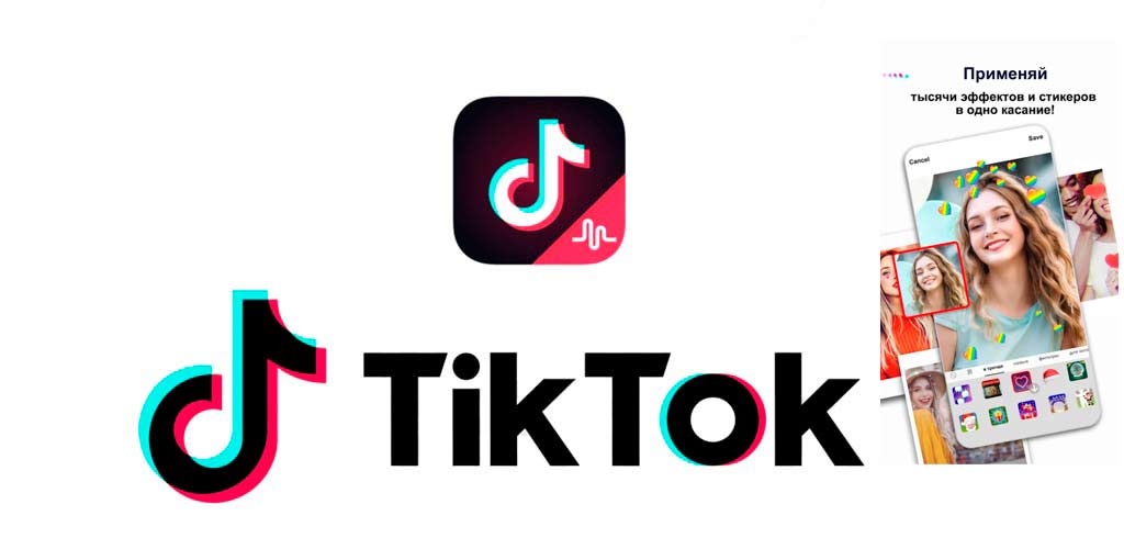  TikTok 